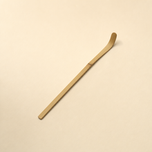 chashaku bambuslöffel - studio beige